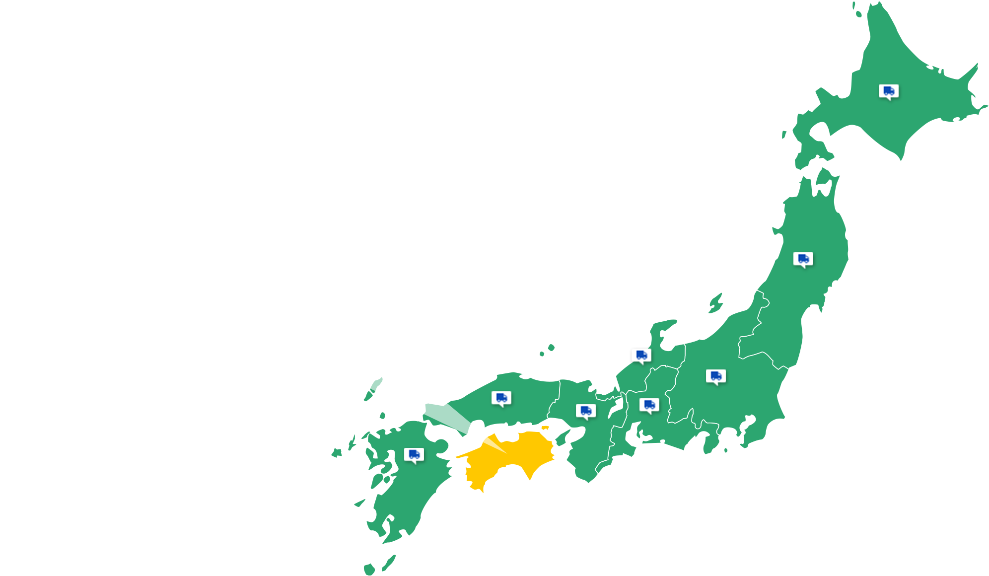 四国